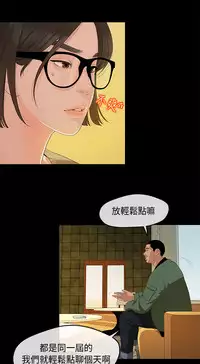 [JK&珠亞] First love 初恋情结 Ch.1~4 [Chinese]中文