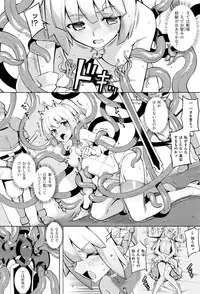 [Namonashi] Maken no Kishi Ch.1-5