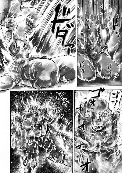 Gakuen Taimashi Riina