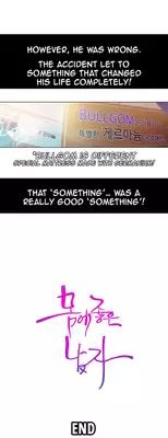 [BAK Hyeong Jun] Sweet Guy Ch.1-55 (English) (YoManga) (Ongoing)