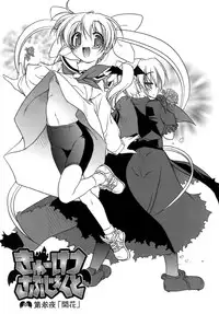 [Akazawa RED] Kupa Resort