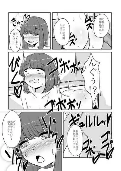 [Ana Kichi] Real Otokonoko no Onanie Report Zenpen