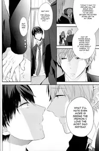 (Renai Survival) [CrashRush (Gesshi)] Amakute, Nigai no. (Free!) [English] [Mokkachi]