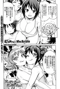 [Tamagoro] Caramel Hame-Art