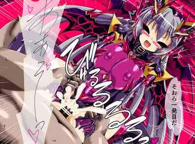 [ULTRA ONE (Zest)] Seirei Senki Arian Lord Chapter 01: Homura Anzu