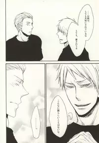 [Y'smart (Yaguchi Kae)] SCHMUSEMUSIK (Axis Powers Hetalia)