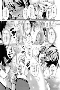 COMIC Penguin Club 2015-02