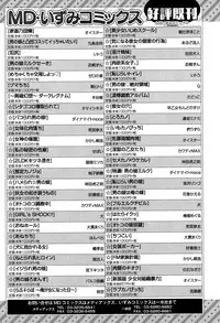 Comic JSCK Vol.1 2015-11