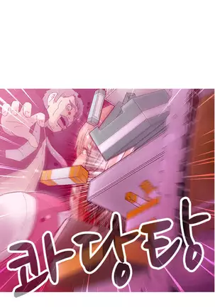 Keep the Girls Ch.0-24