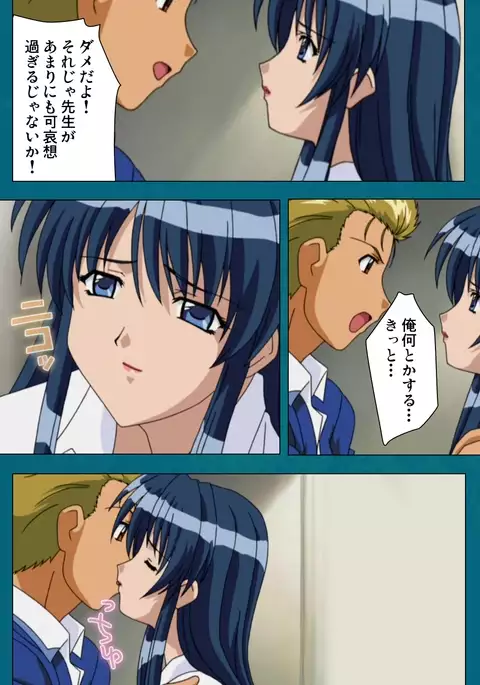 Onna Kyoushi Yumi no Houkago Zenpen Complete Ban