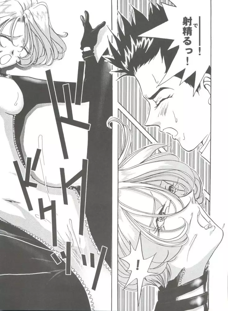 Girl's Parade 2000 3