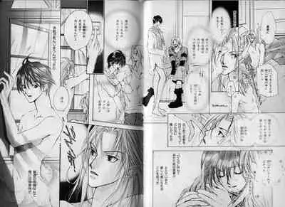 B-BOY Zips 10 鬼畜特集