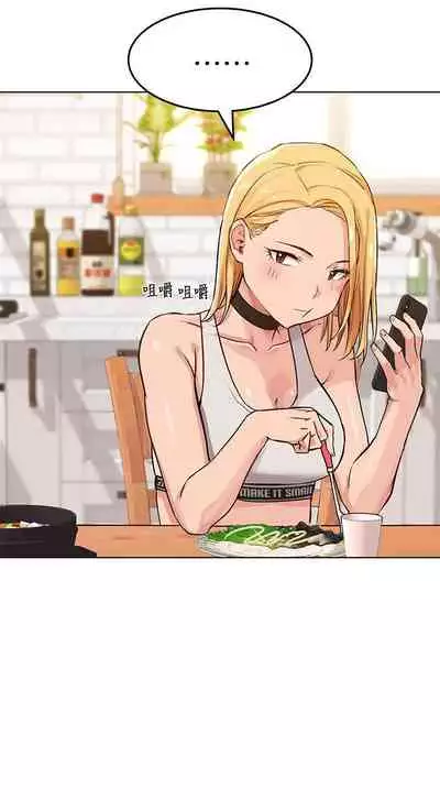 要對媽媽保密唷!-IT'S A SECRET 01-15 CHI manhwaroshixp.wordpress.com