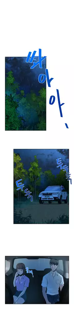 Do you Want to Change Partners Ch.0-25