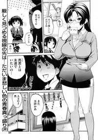 COMIC Megastore H 2008-12