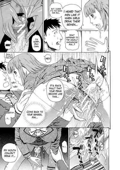 [Dakouin Saburou] 2-nen F-gumi Zenin Seikou [English] [Mikakunin+Amoskandy]