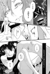 COMIC Anthurium 036 2016-04