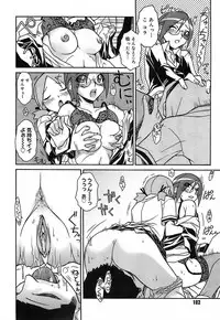 [Isorashi] Kekkou Suki Kamo [Decensored]