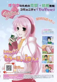 COMIC HOTMiLK 2009-02