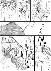 [GAZE] Kotori to Tamago. (Vocaloid)