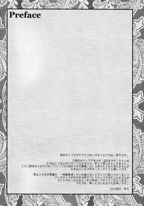 Love Is A Many Splendored Thing