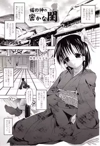 Comic Unreal 2010-04 Vol. 24