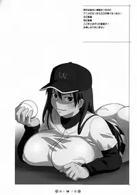 (C72) [TETRODOTOXIN (Nise Kurosaki)] Momokan to 10 nin no Bat (Ookiku Furikabutte)