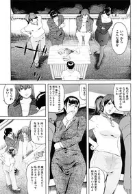 COMIC Megastore H 2008-12