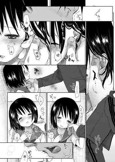 [Okada Kou] Sensei to, Watashi to. Jou | 老師的秘密、我的秘密。上 [Chinese] [Digital]