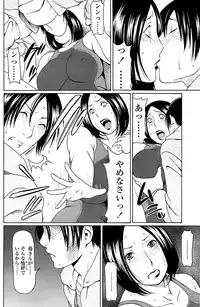 Comic ChoiS! 2008-04 Vol. 9