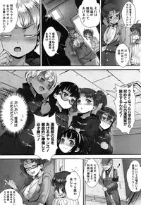 COMIC MILF 2015-12 Vol. 27 [Digital]