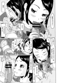 [Anthology] LQ -Little Queen- Vol. 1 [Digital]