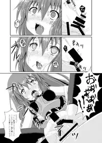 [Tonkotsu Fuumi (Ponkotsu)] Acme Carnival (Guilty Gear Xrd) [Digital]