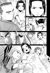 Action Pizazz Special 2009-07