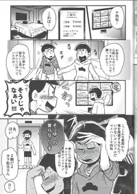 [ANNIE (Honozuka)] Nii-san MOTTO (Osomatsu-san)