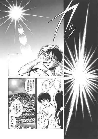 Ayumi-chan to Iroiro