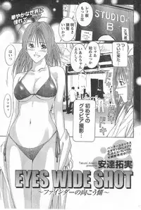 Monthly Vitaman 2006-11