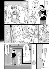 [Aimaitei (Aimaitei Umami)] Otto wa Shimakaze-kun 30-sai [Digital]