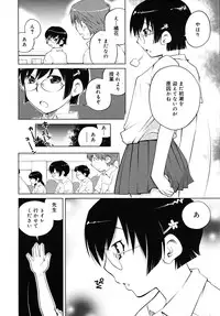 [Aizome Goro] kikka ryoran