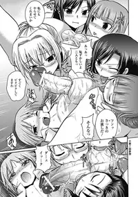 [Anthology] Megami Crisis 3 [Digital]