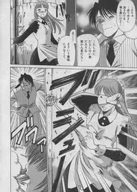 [Tamaki Nozomu] Maid de Ikimasshoi ♥