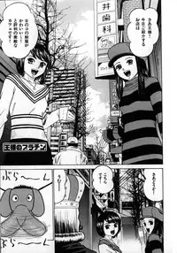 [Grace] Grace no G Spot