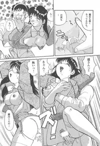 [Hotta Kei] Puri Puri Girls Vol.2