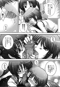 [Takana Yu-ki] Zecchou JK Seifuku Saretai no