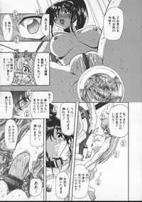 [MARO] Inran Dorei Mama