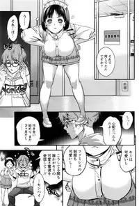 Monthly Vitaman 2016-09