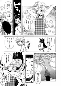 [Kobayashi Oukei] Yasagure Lovers