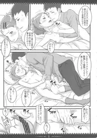 (C80) [Shiranai Ouchi (Amedori)] Flower Seed