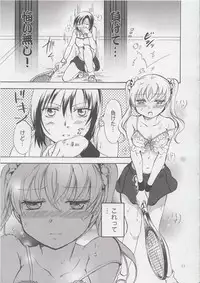 (COMITIA103) [peachpulsar (Mira)] Mousou Bukatsu Shoujo 2