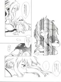 (C51) [Anime Brothers (Itsuki Kousuke)] Nadefune (Martian Successor Nadesico)